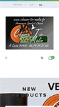 Mobile Screenshot of chasse-tir-malin.fr